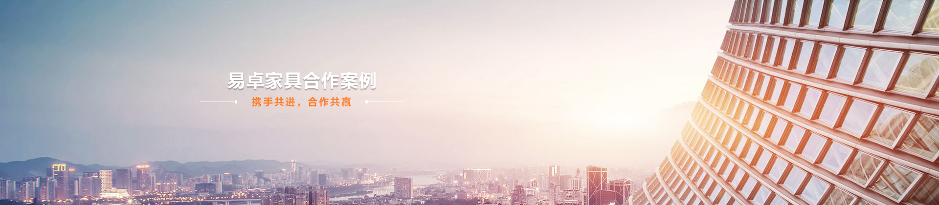 廣州辦公家具_廣州辦公家具廠（chǎng）_佛山辦（bàn）公家具定做-佛山市91网址（zhuó）家具有限公司