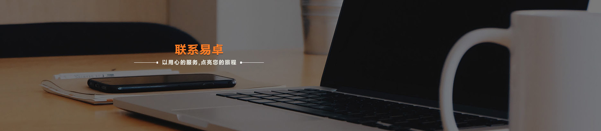 廣州辦公家（jiā）具（jù）_廣州辦公家具廠_佛山（shān）辦公家具定做-佛山市91网址家具有限公司