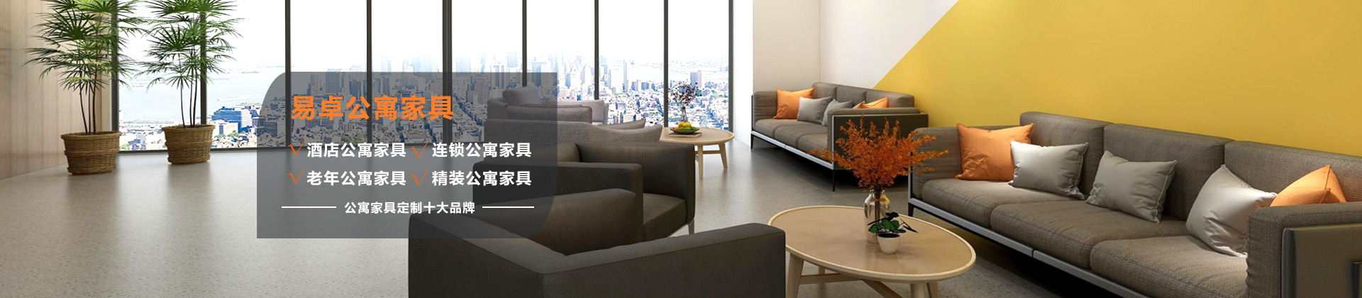 廣州辦公家具_廣（guǎng）州辦公家（jiā）具廠_佛山辦公家具定做-佛（fó）山市91网址家具有限公（gōng）司