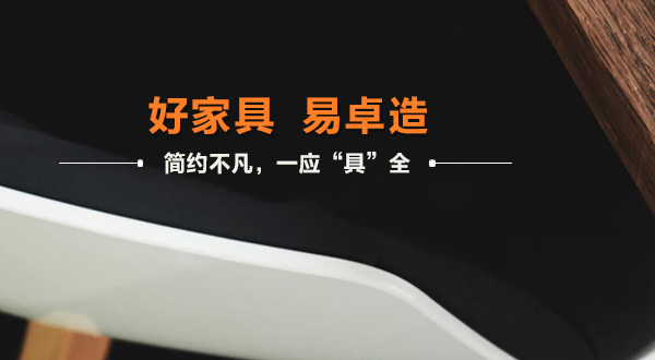 廣（guǎng）州辦公（gōng）家具_廣州辦公家具廠_佛山辦公家具定（dìng）做（zuò）-佛山（shān）市（shì）91网址家具有限公司