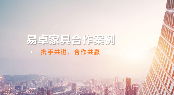 廣州（zhōu）辦公家具_廣州（zhōu）辦公家具廠_佛山（shān）辦公家具定做-佛（fó）山市91网址家具有限公司