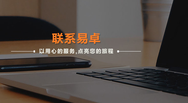 廣州辦公（gōng）家具_廣州辦公家具廠_佛山辦公家具定做-佛山市91网址家具有（yǒu）限公司