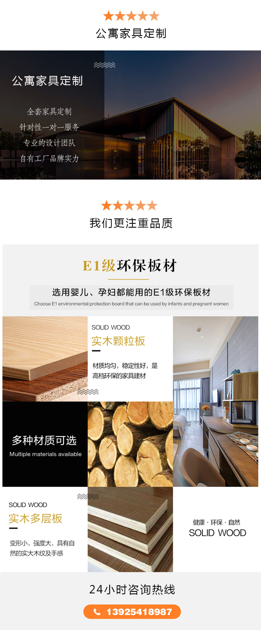 廣州辦公家具_廣州辦公家具廠_佛山辦公家具定做-佛（fó）山市91网址家（jiā）具有限公司（sī）